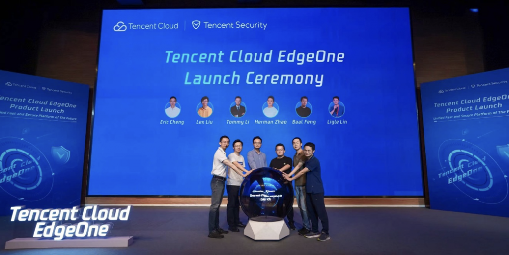 テンセントクラウドが「EdgeOne」を発表 、グローバル企業にセキュリティ保護とネットワークパフォーマンスの統合サービスを提供