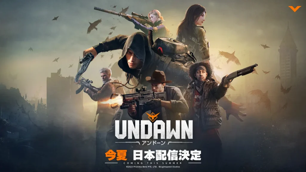 新作オープンワールドゾンビサバイバルゲーム『Undawn（アンドーン）』2023年夏 日本配信決定！ 3月30日よりクローズドβテスト実施決定！
