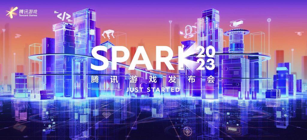 Tencent Games、「SPARK 2023」を開催　ゲームテクノロジーが起こす変革を提唱　-包括的な製品ラインナップが示す企業価値へのコミットメント-
